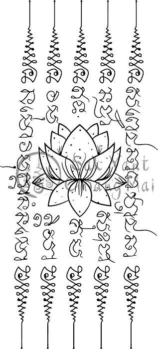 5 line sak yant tattoo meaning