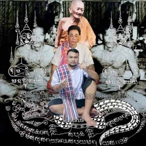 Profile-Ajarn-Aam_Original